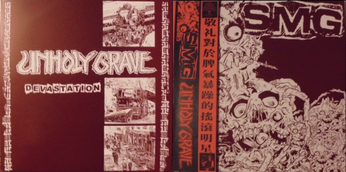 Unholy Grave : Unholy Grave - SMG